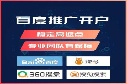 sem竞价推广托管案例：效果评估与反思